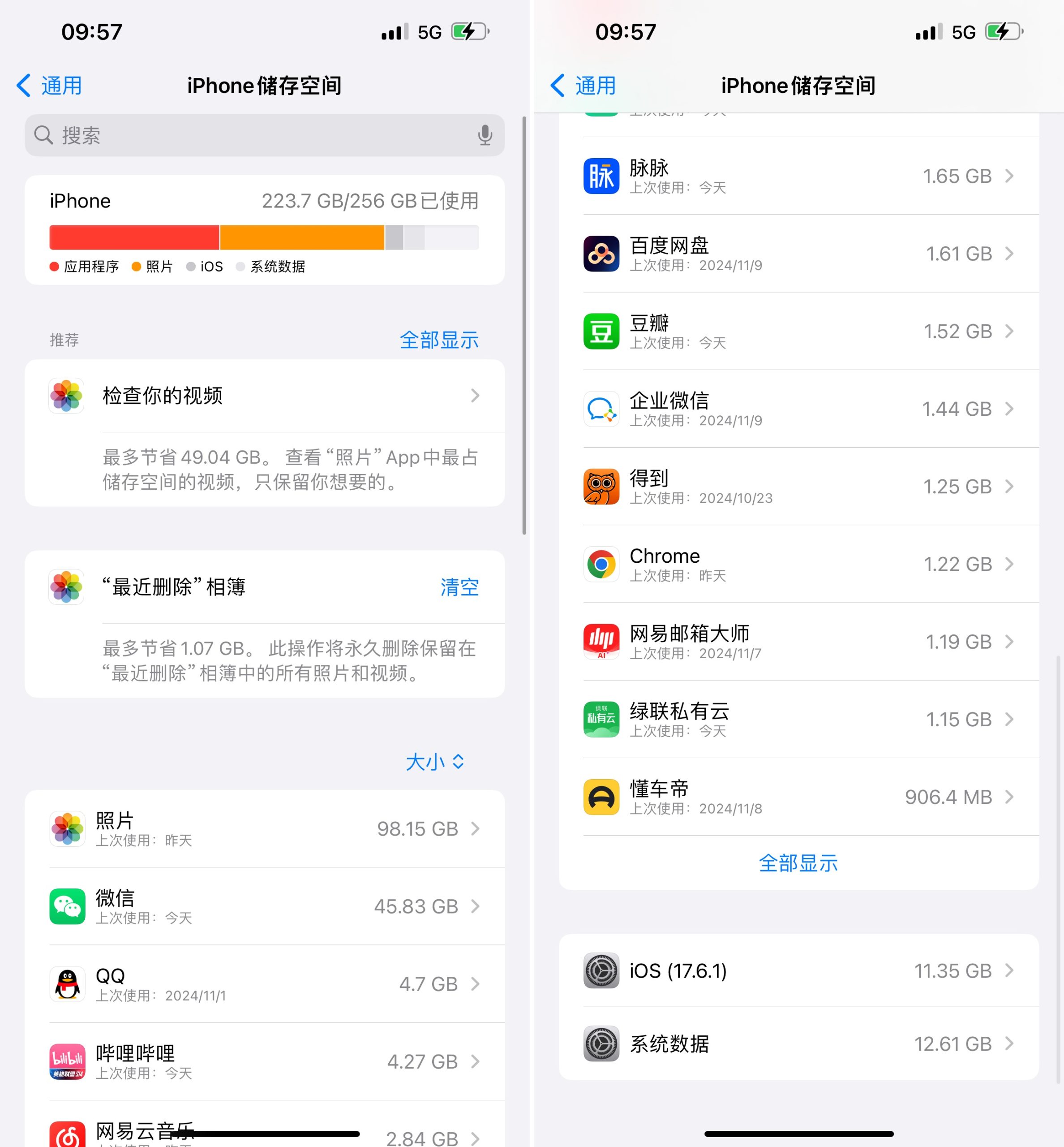 用绿联NAS和百度网盘双重备份iPhone相册，节省手机空间！ - 第2张图片