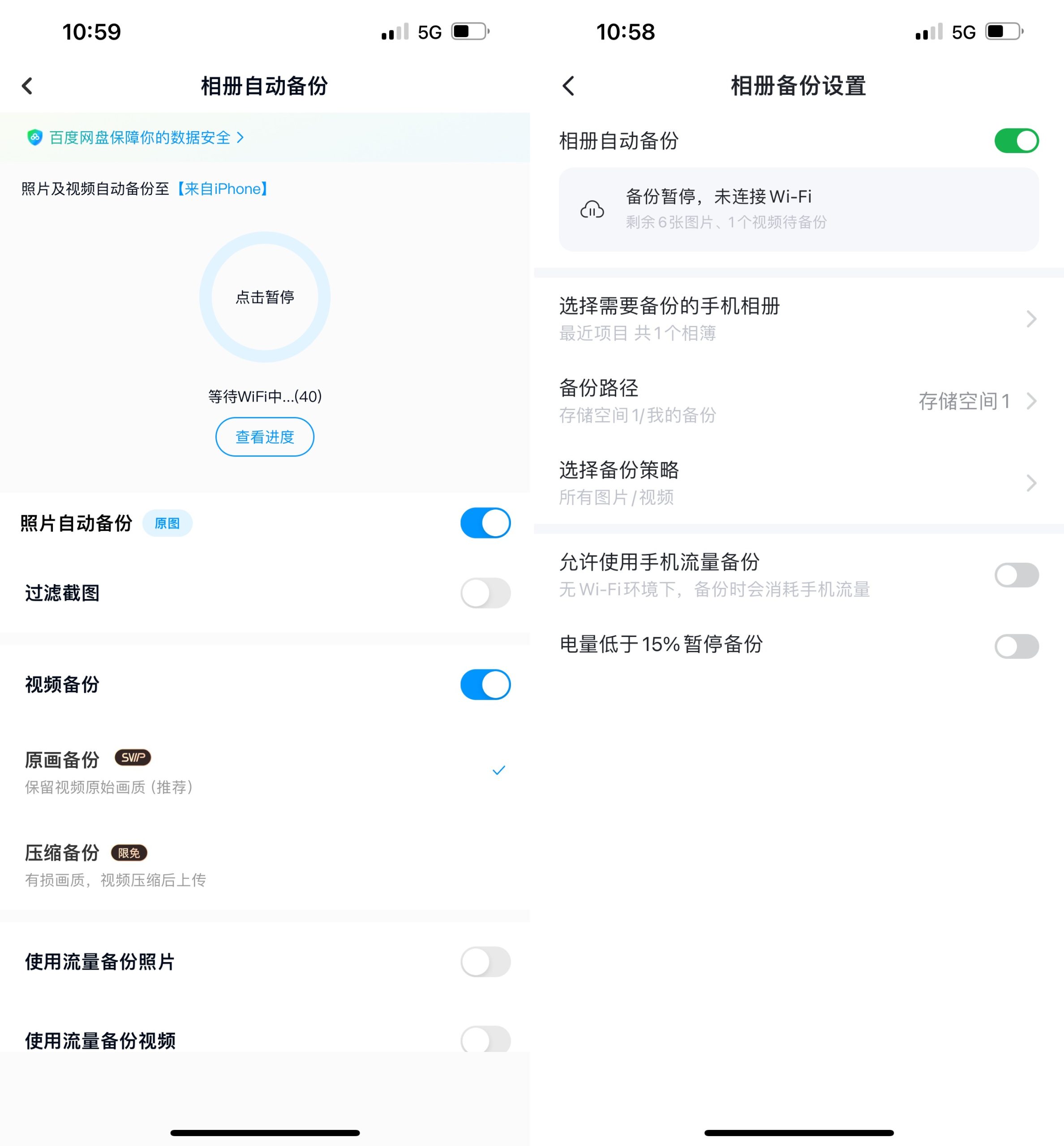 用绿联NAS和百度网盘双重备份iPhone相册，节省手机空间！ - 第4张图片